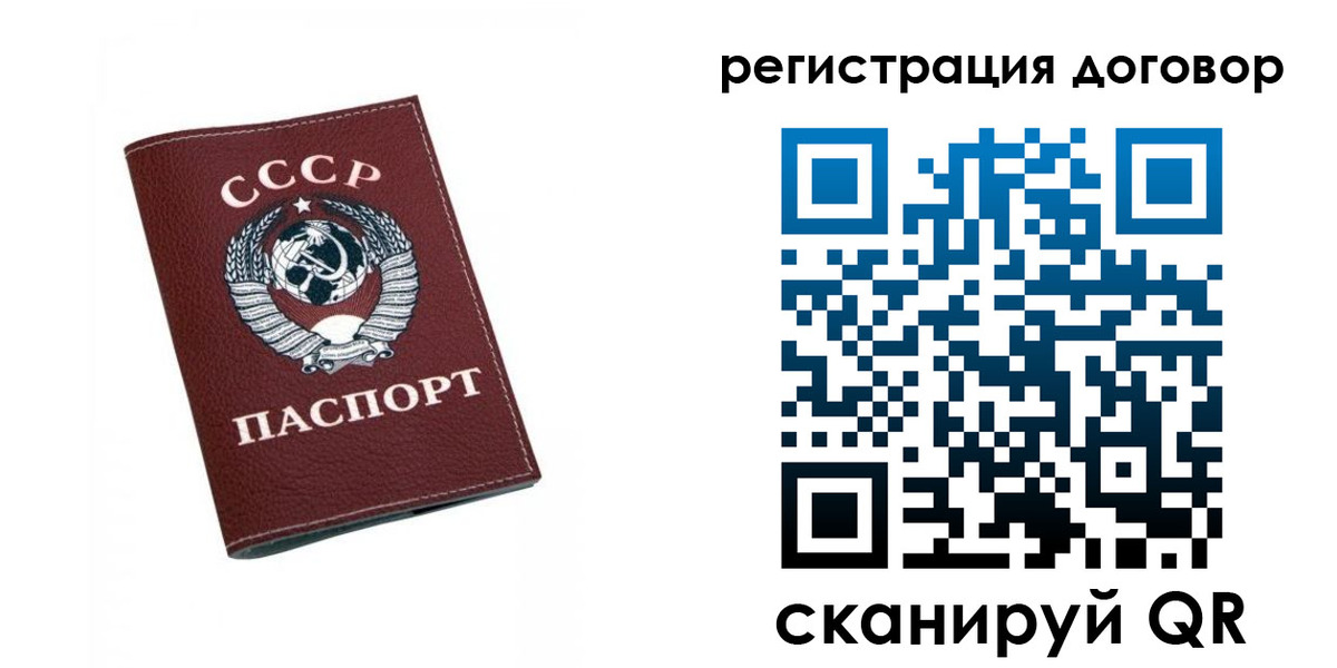 регистрация в Галиче