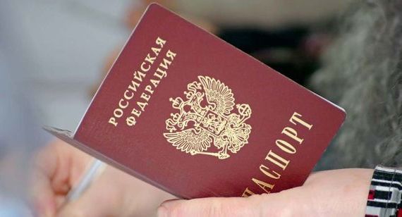 прописка в Галиче